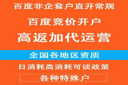 视频信息流广告运营的创意与效果分析